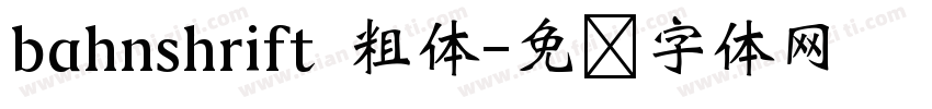 bahnshrift 粗体字体转换